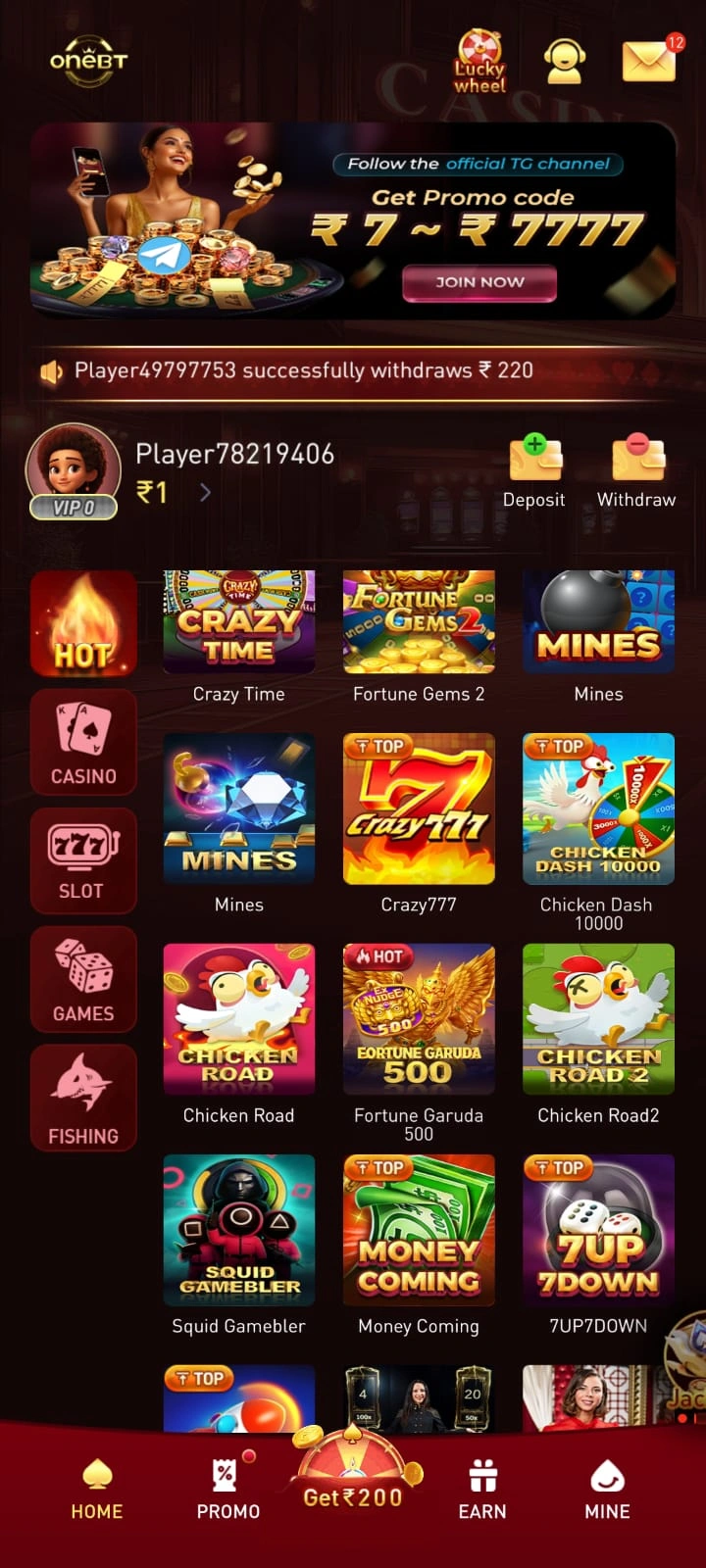 oneBT Game app screenshot 5
