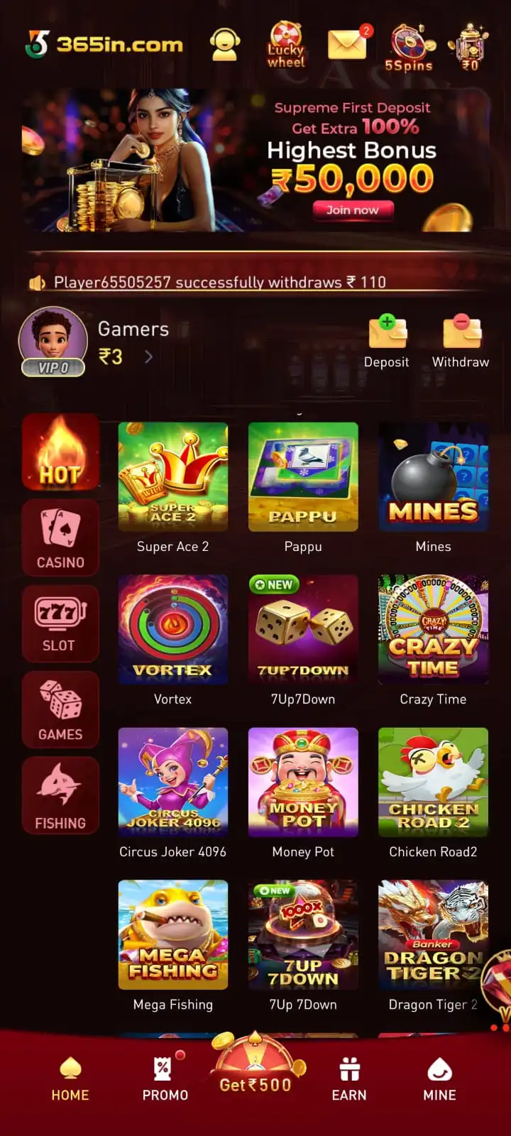 365IN Mobile Interface
